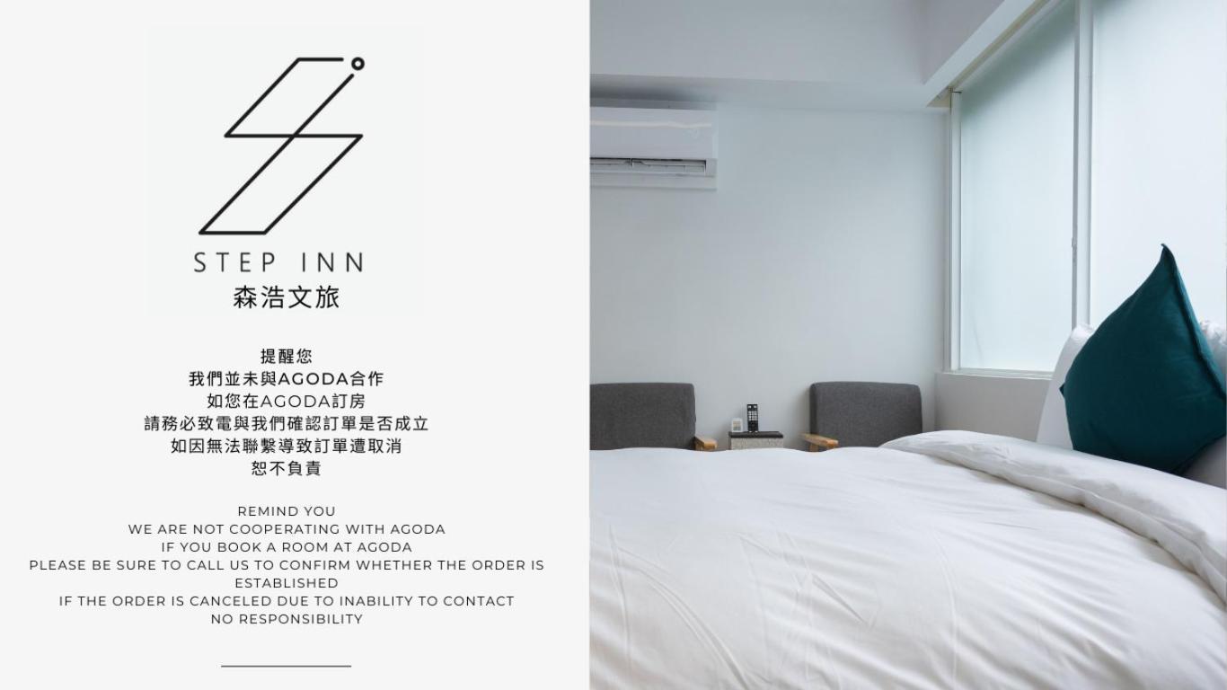 森浩文旅 Hotel Taipé Exterior foto